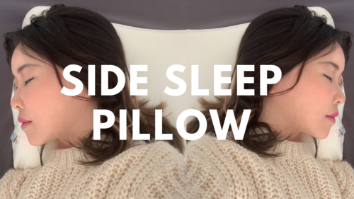 Thumbnail for 'Choose Side Sleeping Pillow for Side Sleeping', offering guidance on selecting the right pillow to support side sleeping for improved comfort and spinal alignment.