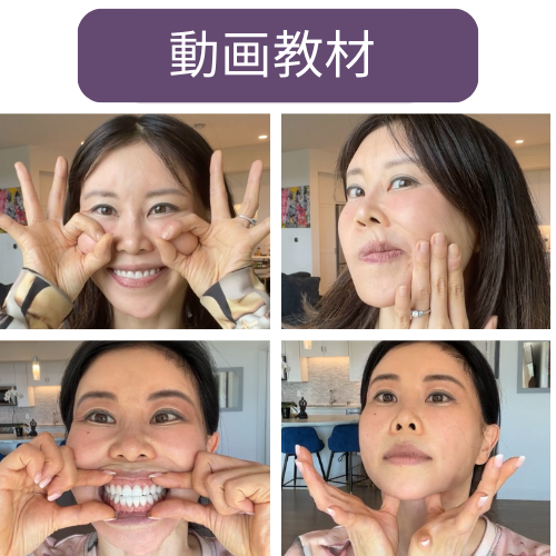 Homepage of Koko Face Yoga On Demand, showcasing an online platform for face yoga tutorials and sessions. The screen displays a user-friendly interface with various face yoga exercises, accessible anytime for natural facial rejuvenation.