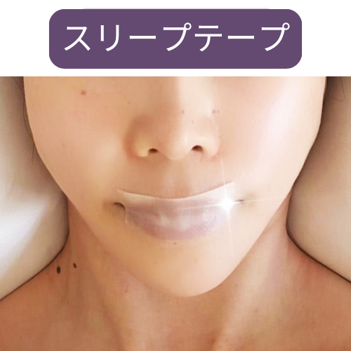 Koko Face Yoga Sleep Tape, a specially designed mouth tape for enhancing facial tone and reducing signs of aging naturally during sleep. The packaging shows the brand logo with clear instructions for safe and effective use.
